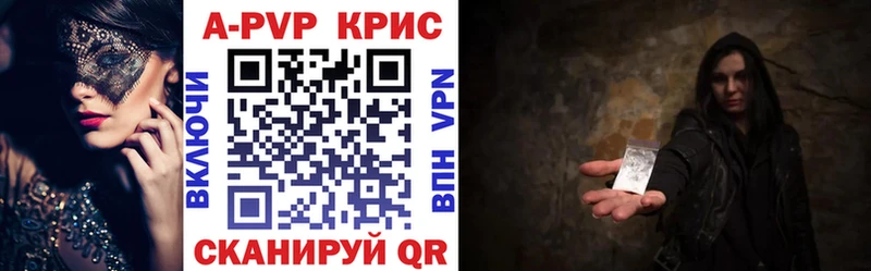 Наркотические вещества Троицк Cocaine  АМФЕТАМИН  Канабис  ГАШИШ 