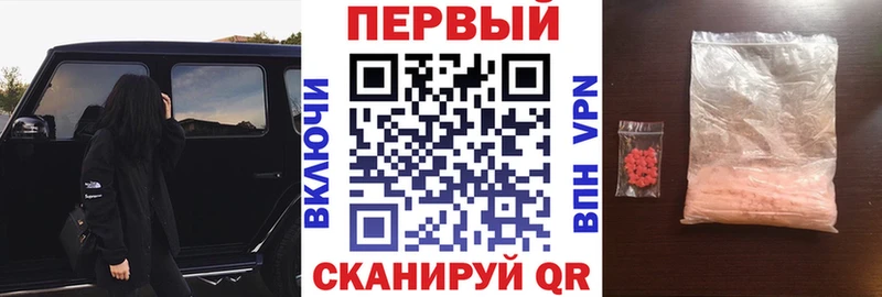 АМФЕТАМИН Розовый  где продают   гидра рабочий сайт  дарк нет какой сайт  Троицк 