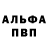 Меф VHQ Darhan Pulz
