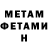 Метадон мёд NACHTSHTERN