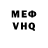 MDMA VHQ Candy Helms