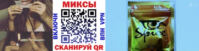 магазин продажи Троицк Бутират GHB
