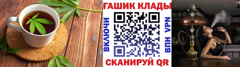 mega вход  Троицк  Cannafood конопля 