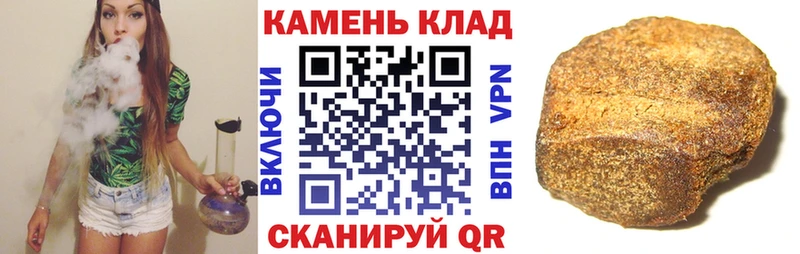 сколько стоит  Троицк  Гашиш Изолятор 