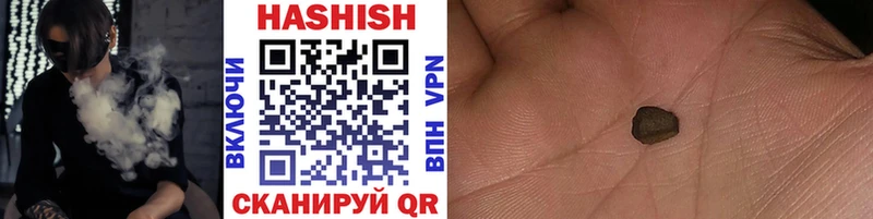 ГАШИШ VHQ Троицк