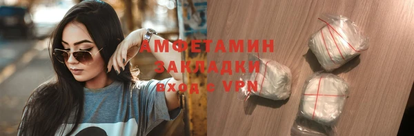 гашишное масло Абинск