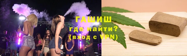 мефедрон VHQ Алексеевка