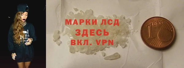 мефедрон VHQ Алексеевка