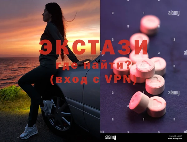 синтетический гашиш Лабытнанги