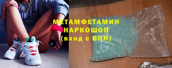 мефедрон мука Алексин