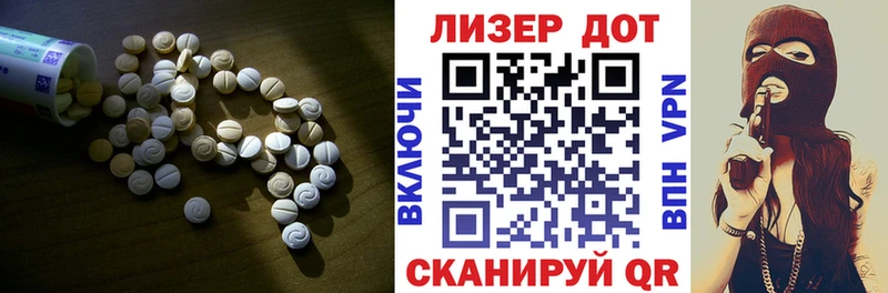 Лсд 25 экстази кислота  OMG маркетплейс  Троицк  маркетплейс телеграм  наркота 