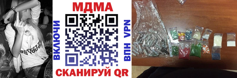 МДМА VHQ  даркнет официальный сайт  Троицк 