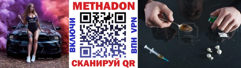 сайты даркнета какой сайт  Троицк  Метадон VHQ  ссылка на мегу как зайти 